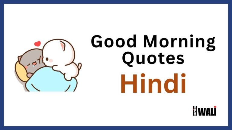 Good Morning Quotes in Hindi with Images